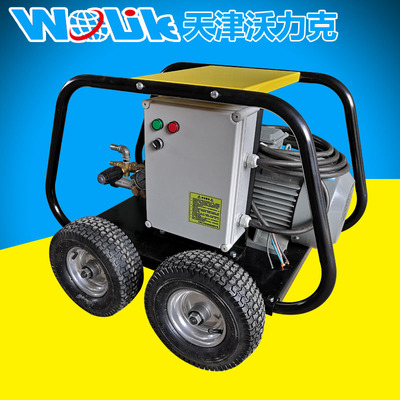 沃力克WL15/15冷水高壓清洗機(jī)環(huán)衛(wèi)用小廣告清洗用
