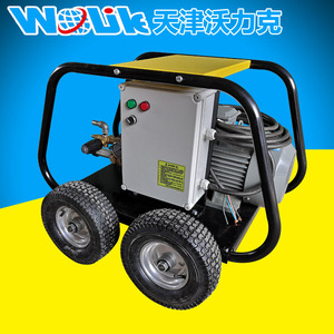 沃力克WL2815型工业高压清洗机 280bar压力高压清洗机