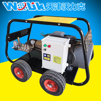 WL5022工业高压清洗机 500bar高压清洗机
