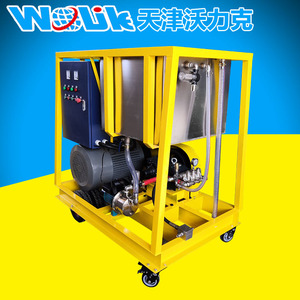 沃力克WL8025型超高压清洗机 工业高压清洗机