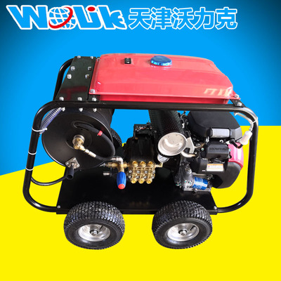 沃力克WL2050苯田690驅動管道高壓疏通機 可疏通500mm以內管道