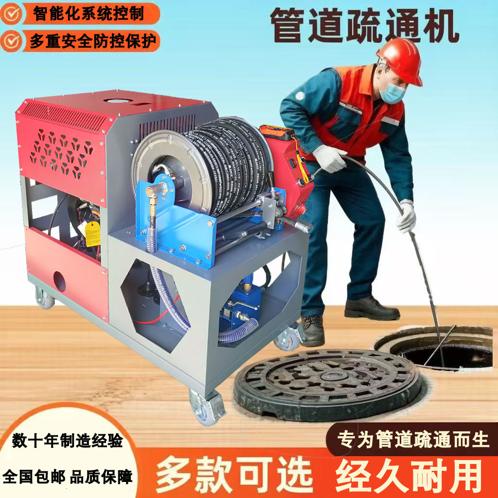 疏通管道.jpg