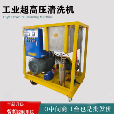 沃力克廠家新升級超高壓清洗機 采用智能系統(tǒng)控制 機器更耐用