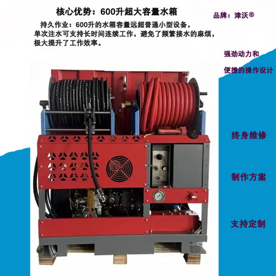 津沃牌远程遥控智能系统控制PLC高压管道疏通机 高压清洗机批发