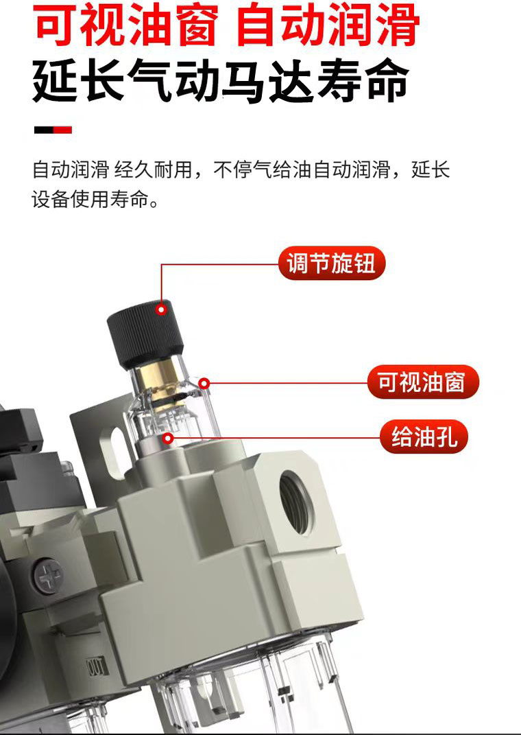 气动马达使用说明书.jpg