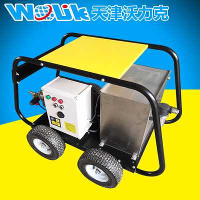 沃力克WL200EH型电加热高压清洗机