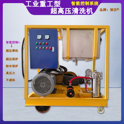 沃力克WL200/08重工型2000公斤换热器清洗泠凝器疏通超高压清洗机