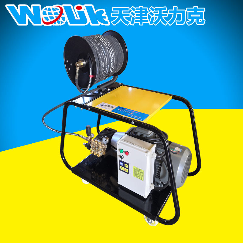 沃力克WL2145型管道高压疏通机 电机驱动型 可疏通500以内管道
