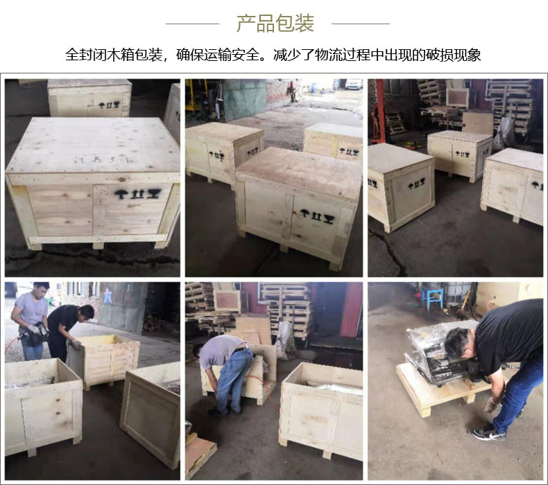 产品包装.jpg