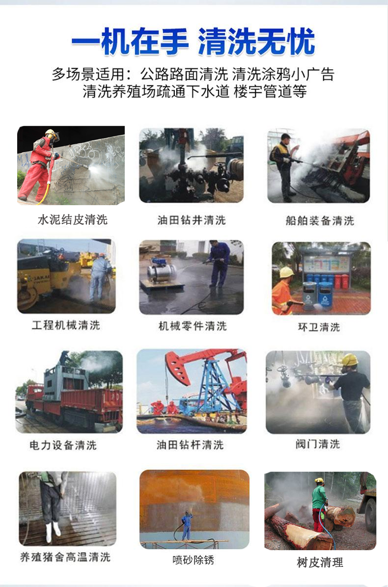 一机在手合作案例.png
