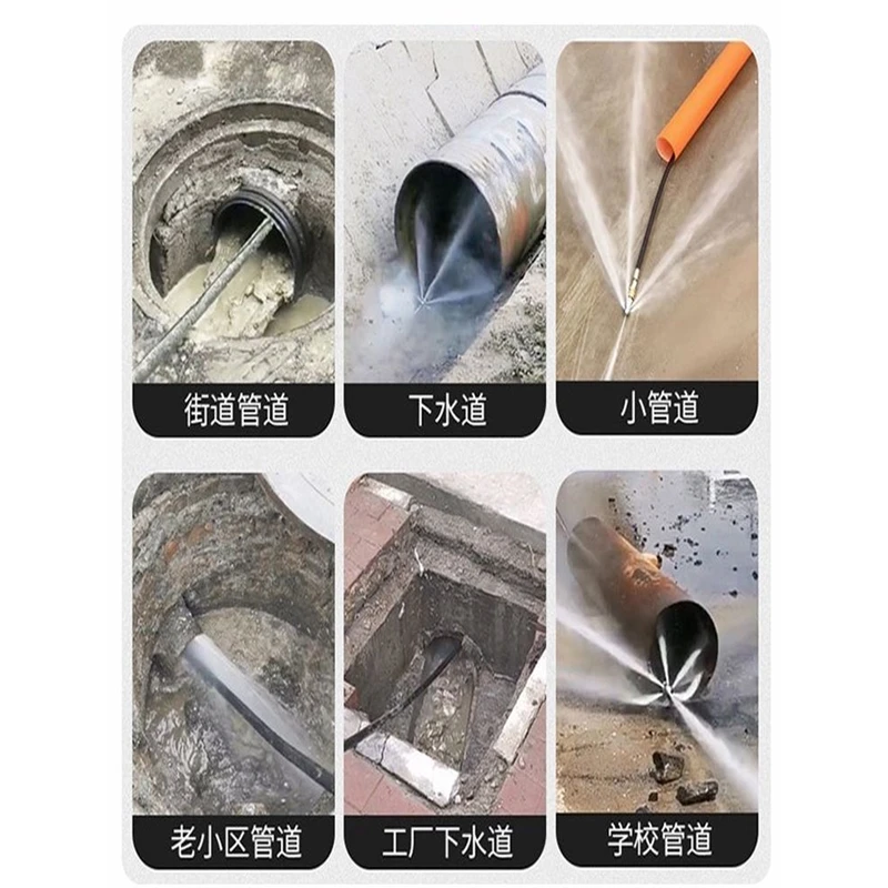 各类疏通管道图.png